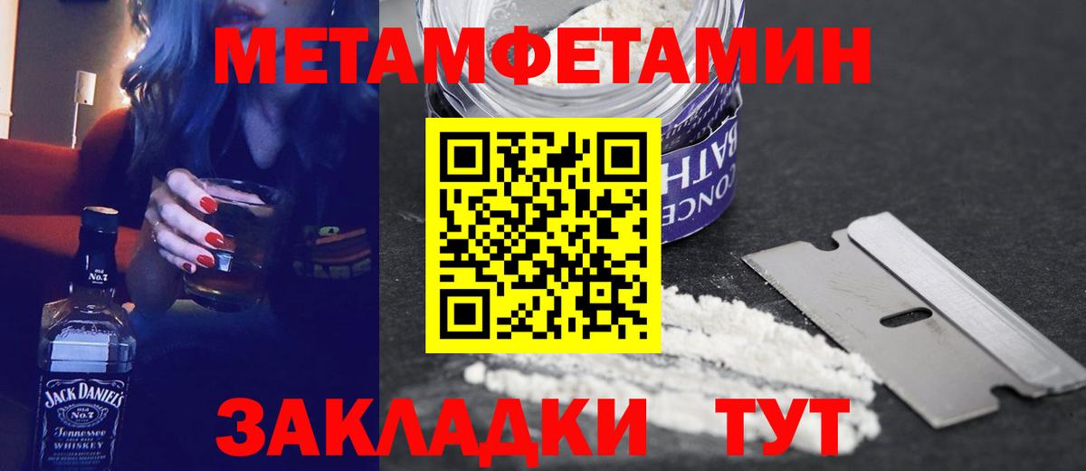 darknet телеграм  АМФ  АМФЕТАМИН  Вход с VPN  Амфетамин 97%  Добрянка 