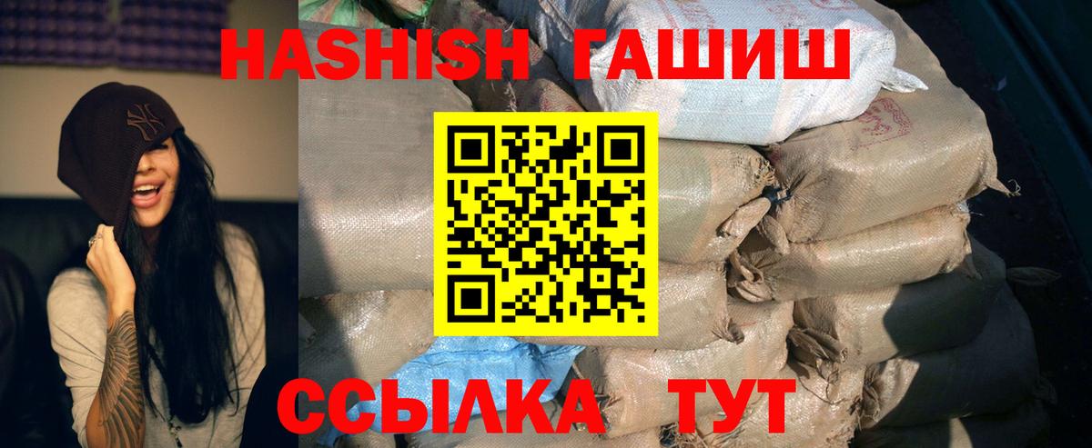 наркотики  Гашиш  Вход с VPN  Гашиш гашик  Добрянка 