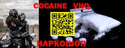 прущие крисы Волгодонск