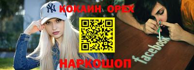 мяу мяу кристалл Волжск
