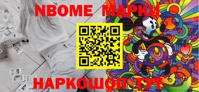 мяу мяу кристалл Волжск
