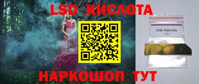 COCAINE Волжский
