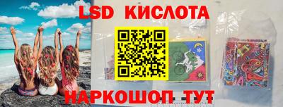мяу мяу кристалл Волжск