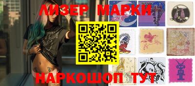 прущие крисы Волгодонск