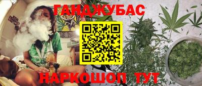 прущие крисы Волгодонск