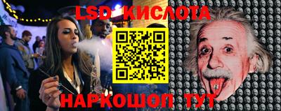 мяу мяу кристалл Волжск