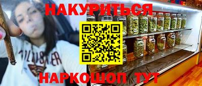 COCAINE Волжский