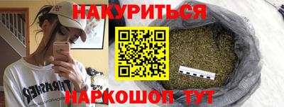 мяу мяу кристалл Волжск