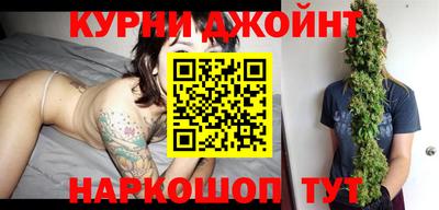 прущие крисы Волгодонск