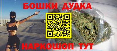 мяу мяу кристалл Волжск