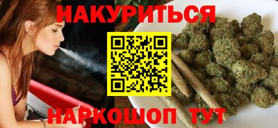мяу мяу кристалл Волжск