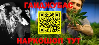 мяу мяу кристалл Волжск