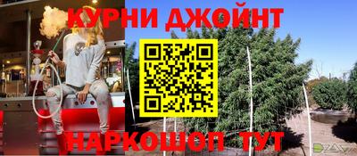 прущие крисы Волгодонск