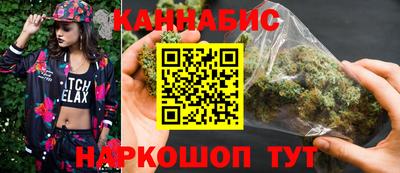 прущие крисы Волгодонск