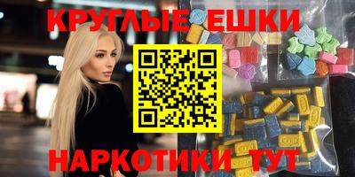 COCAINE Волжский