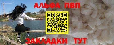 прущие крисы Волгодонск