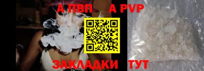 COCAINE Волжский