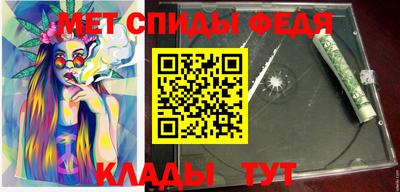 прущие крисы Волгодонск