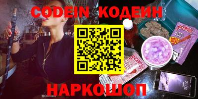 прущие крисы Волгодонск