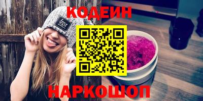 COCAINE Волжский