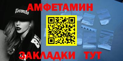 прущие крисы Волгодонск