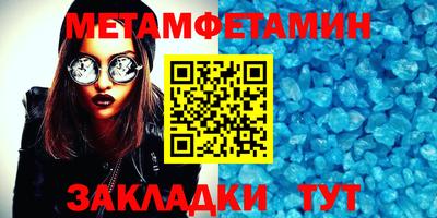 COCAINE Волжский
