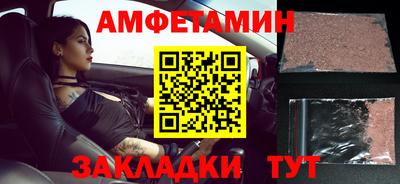 мяу мяу кристалл Волжск