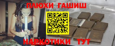 мяу мяу кристалл Волжск
