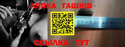 прущие крисы Волгодонск