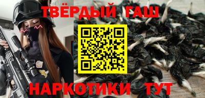 прущие крисы Волгодонск