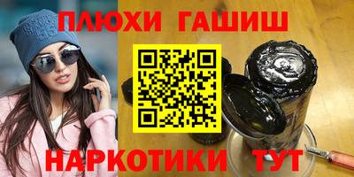прущие крисы Волгодонск