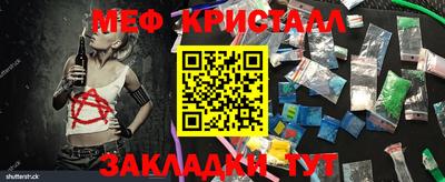 COCAINE Волжский