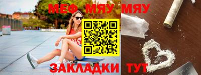 прущие крисы Волгодонск