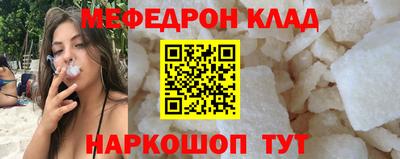 COCAINE Волжский