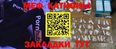 прущие крисы Волгодонск