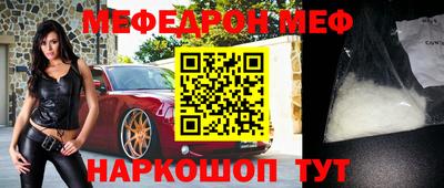 прущие крисы Волгодонск
