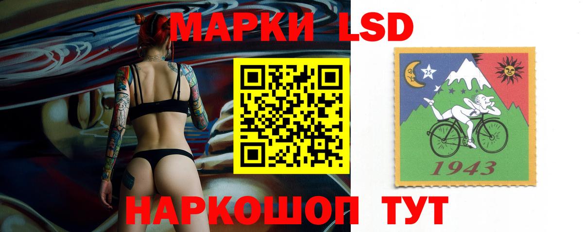 Добрянка  Лсд 25 экстази кислота  Вход с VPN  LSD-25 экстази ecstasy 