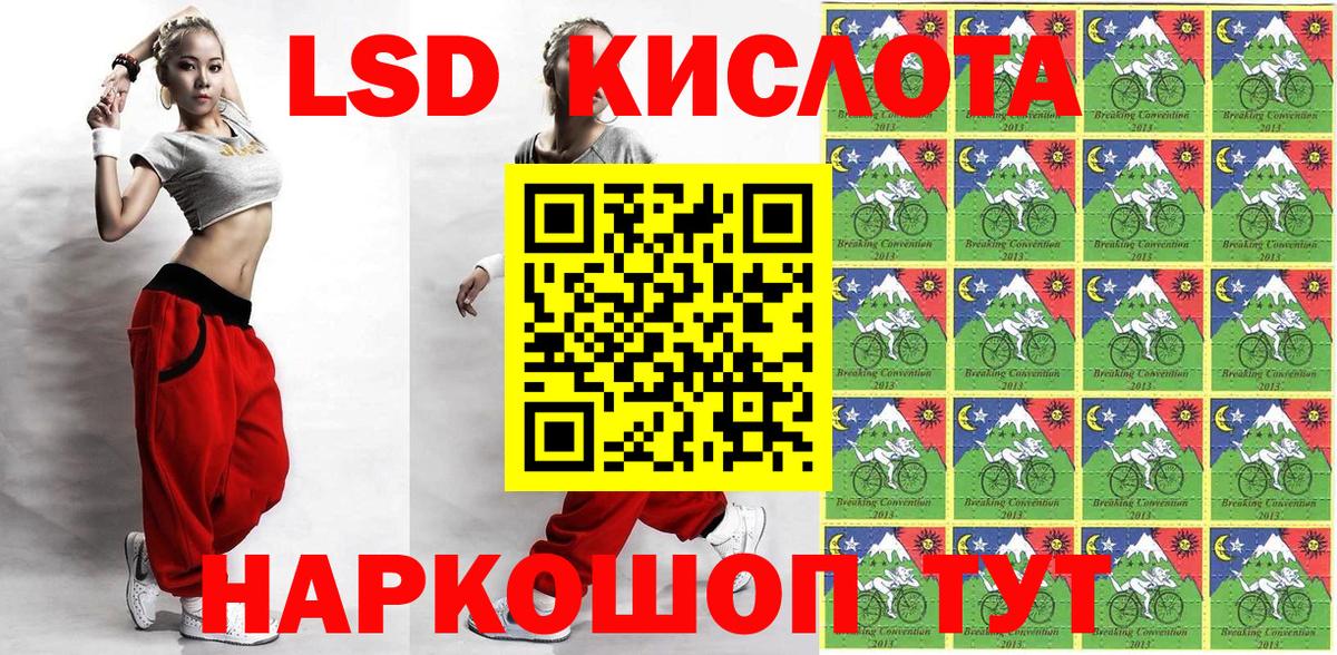 Добрянка  Марки NBOMe  Вход с VPN  Марки N-bome 1,5мг 