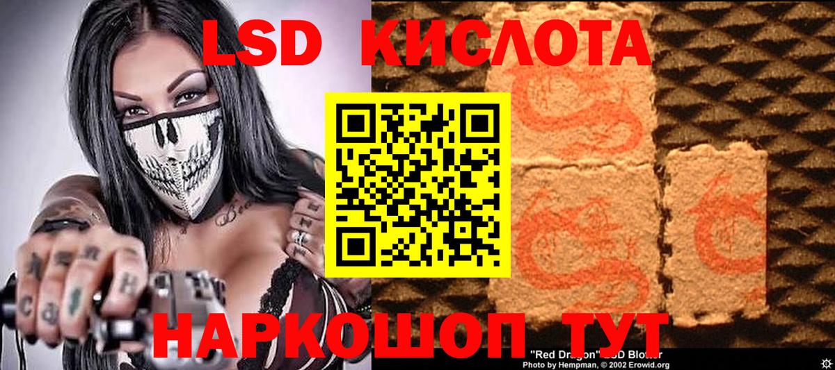 Марки 25I-NBOMe 1500мкг Добрянка