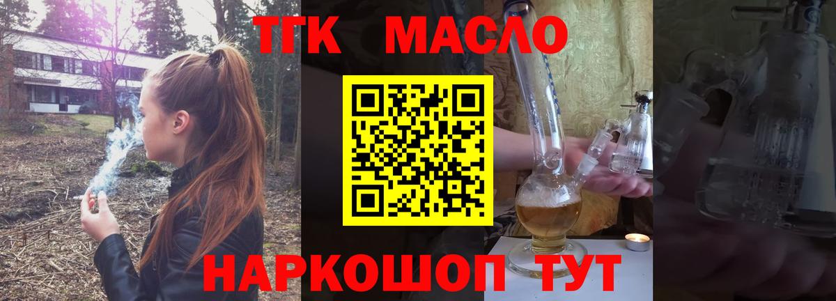 Дистиллят ТГК концентрат Добрянка