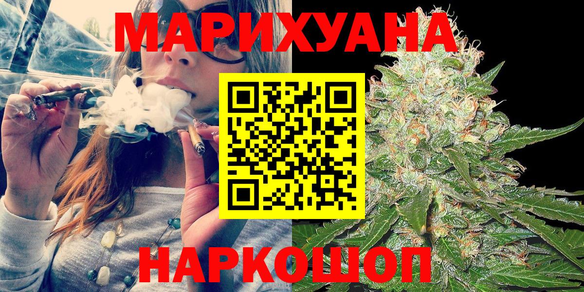 Каннабис White Widow Добрянка