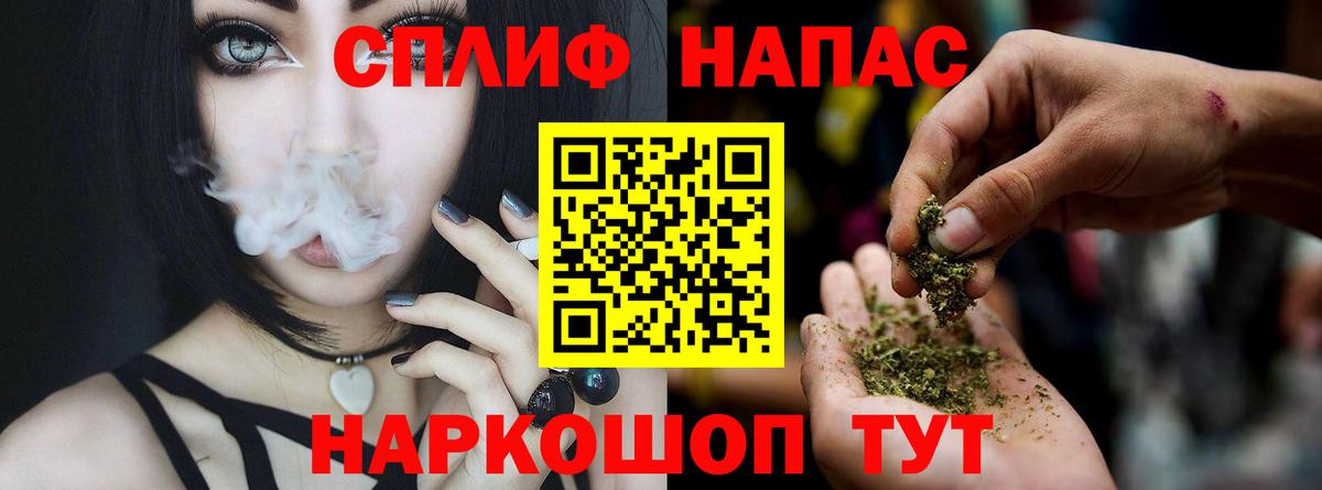 Марихуана Bruce Banner  Вход с VPN  МАРИХУАНА OG Kush  Добрянка  Шишки марихуана тримм 